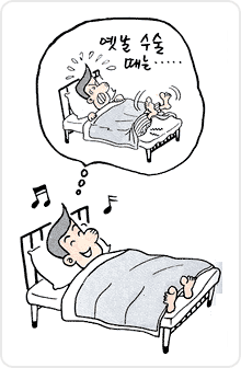 올바른 좌욕법
